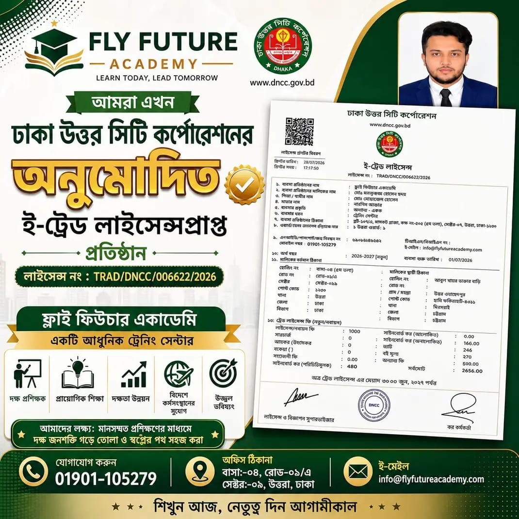 WhatsApp Image 2026-09-04 at 11.23.54 PM
